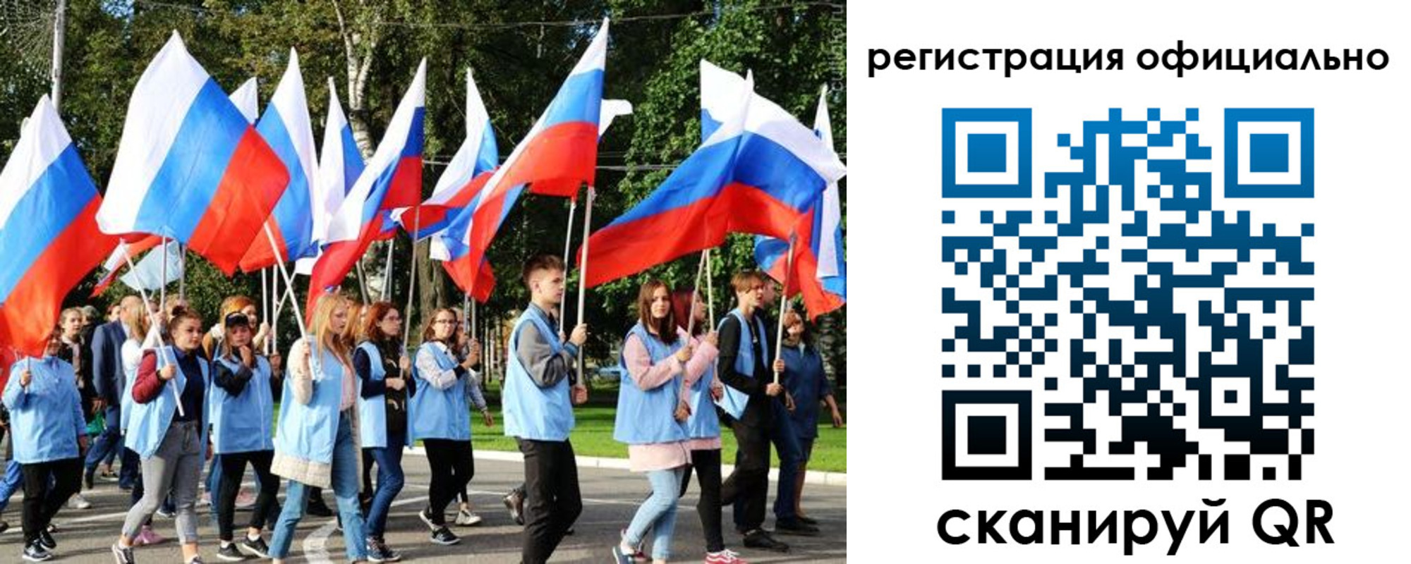 прописка штамп в Саянске